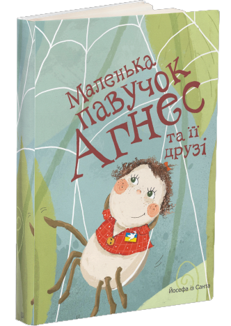 Ukrainisches Buchcover Die kleine Spinne Agnes und ihre Freunde